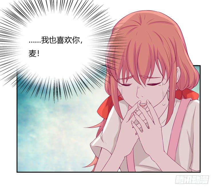 刚刚的是什么！？(1/2)-第125话