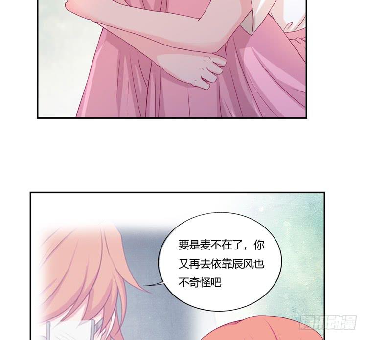 刚刚的是什么！？(1/2)-第125话