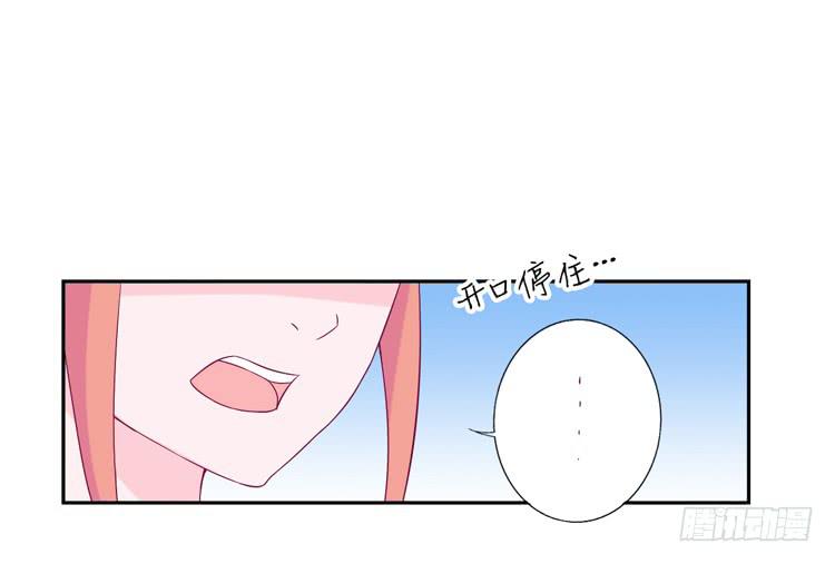 刚刚的是什么！？(1/2)-第125话