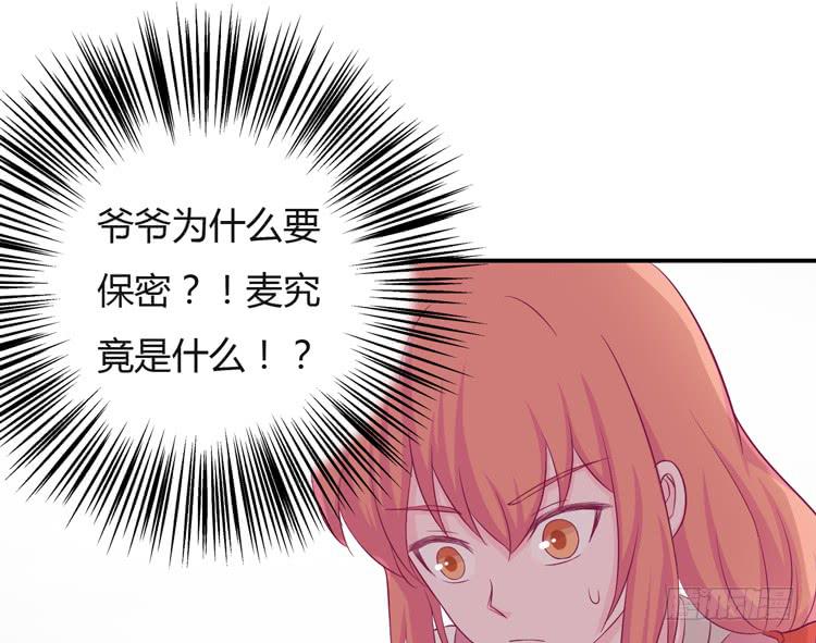 你来这里做什么？(1/3)-第127话