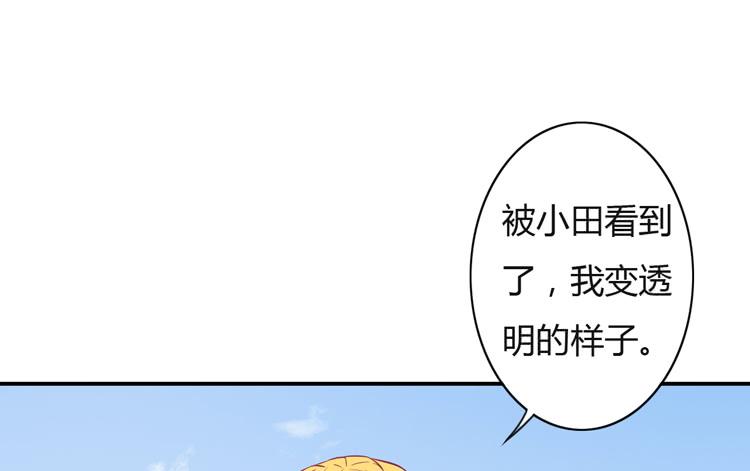 你来这里做什么？(1/3)-第127话