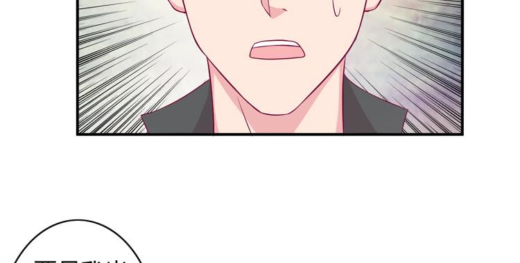 你来这里做什么？(1/3)-第127话