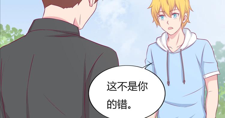 你来这里做什么？(1/3)-第127话