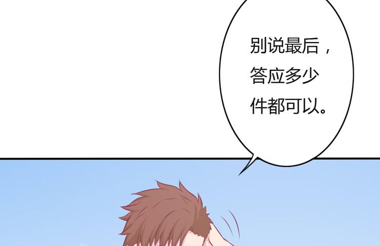 你来这里做什么？(1/3)-第127话