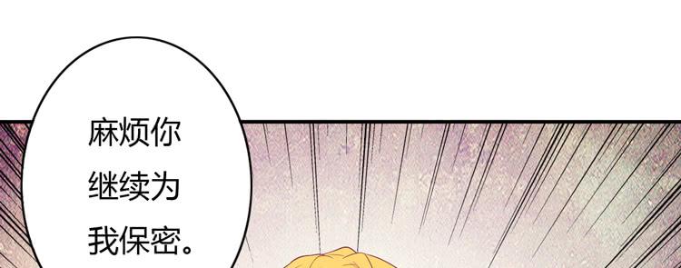 你来这里做什么？(1/3)-第127话