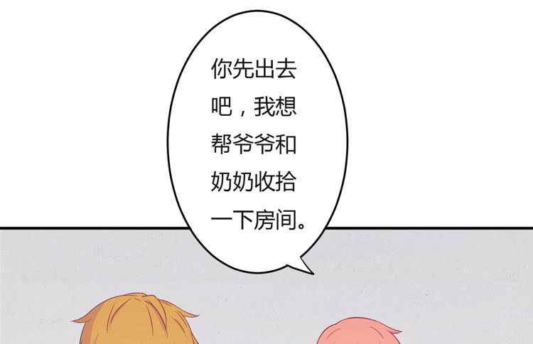 你来这里做什么？(1/3)-第127话