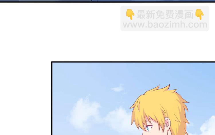 小田你没事吧？(1/3)-第129话