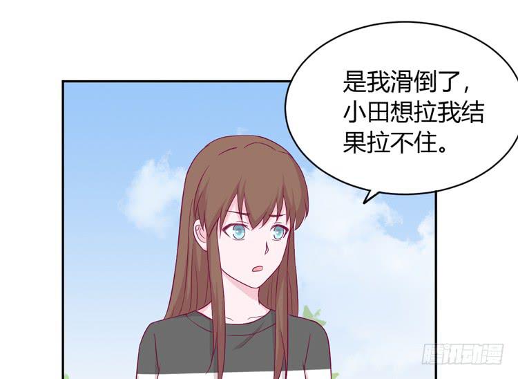 我依然喜欢辰风(1/2)-第131话