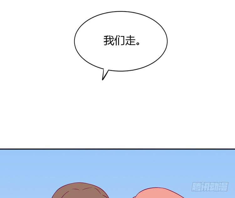 我依然喜欢辰风(1/2)-第131话