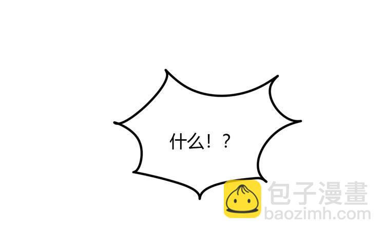 我依然喜欢辰风(1/2)-第131话