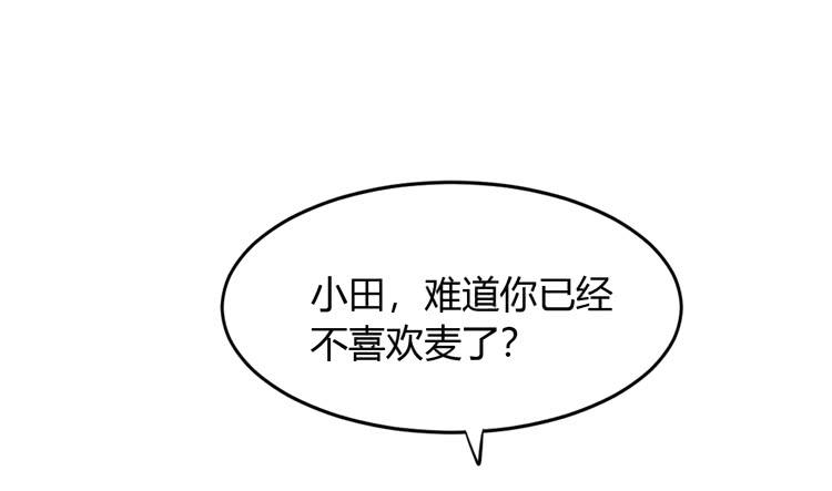 我依然喜欢辰风(1/2)-第131话