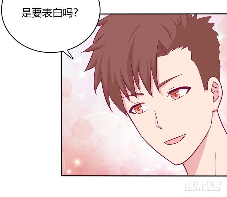 如果不是人呢(1/2)-第133话