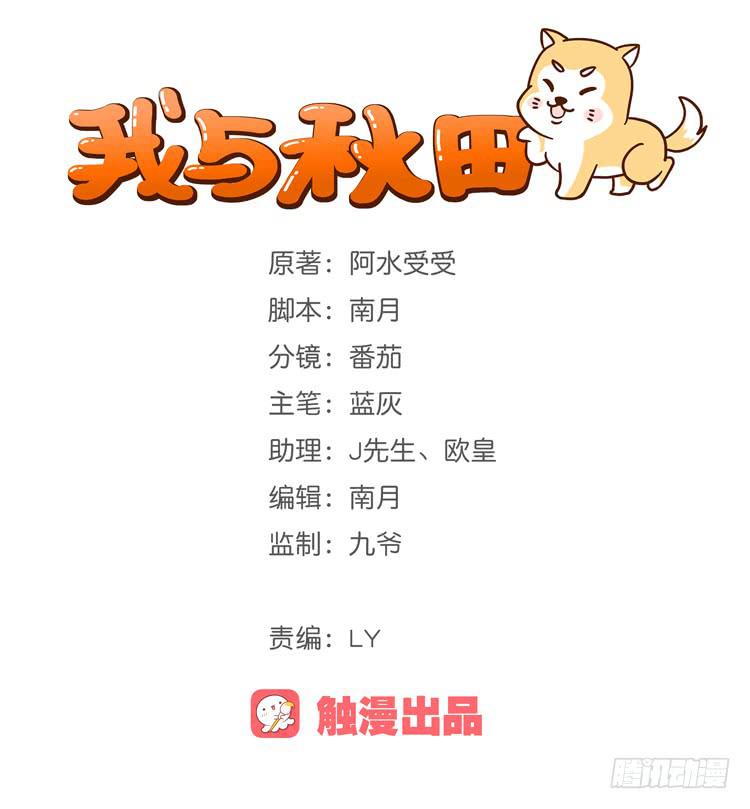 痛快撕一场(1/2)-第135话