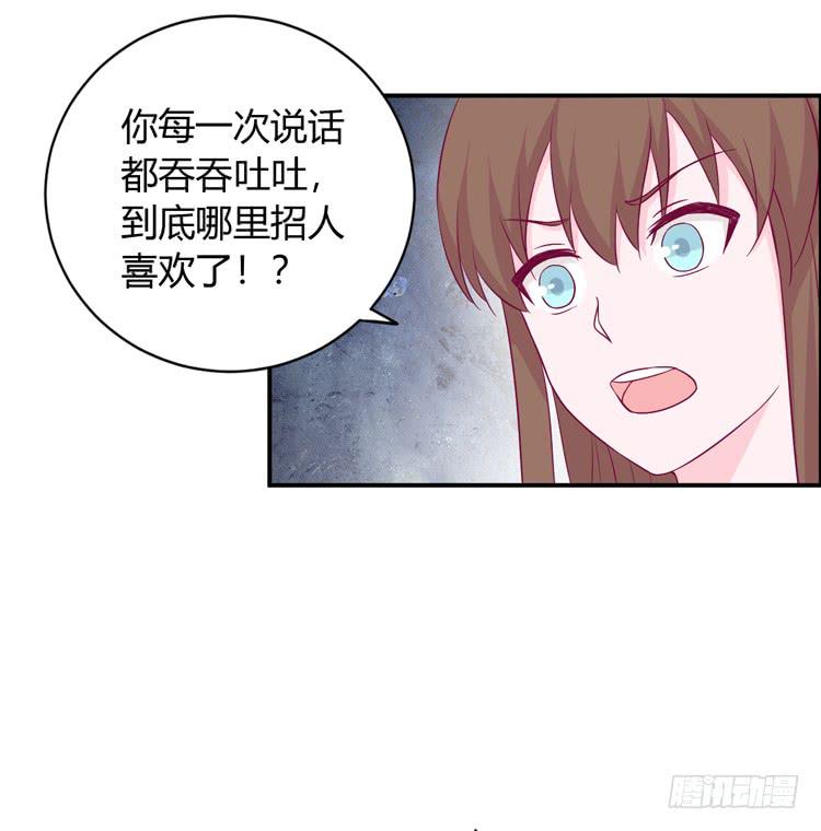 痛快撕一场(1/2)-第135话