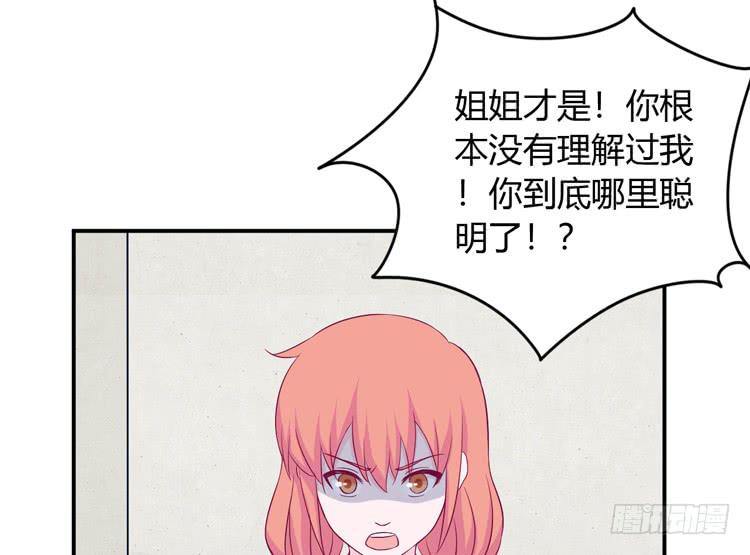 痛快撕一场(1/2)-第135话