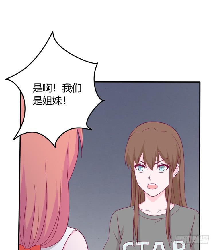 痛快撕一场(1/2)-第135话