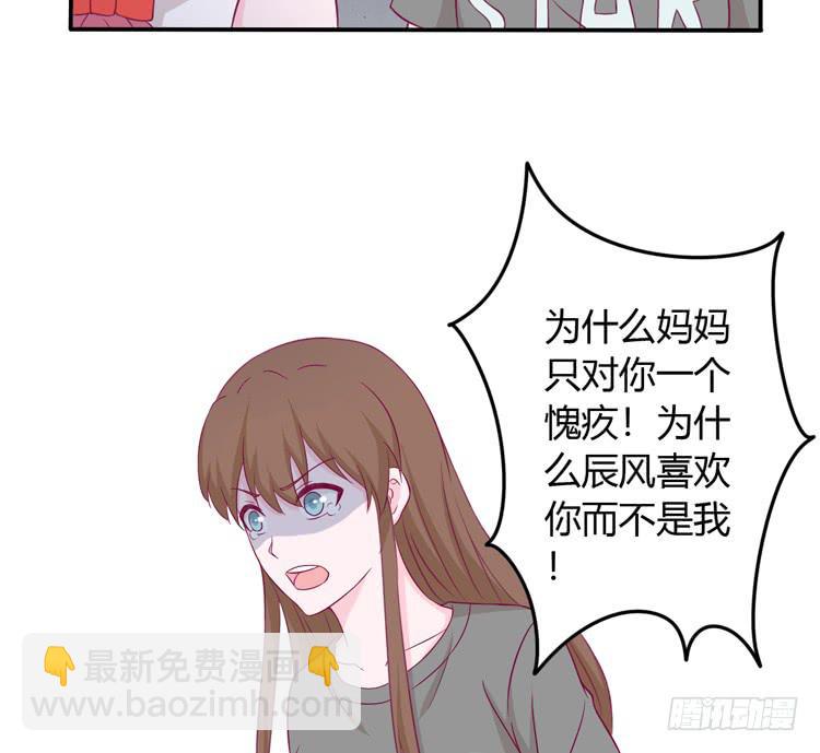 痛快撕一场(1/2)-第135话