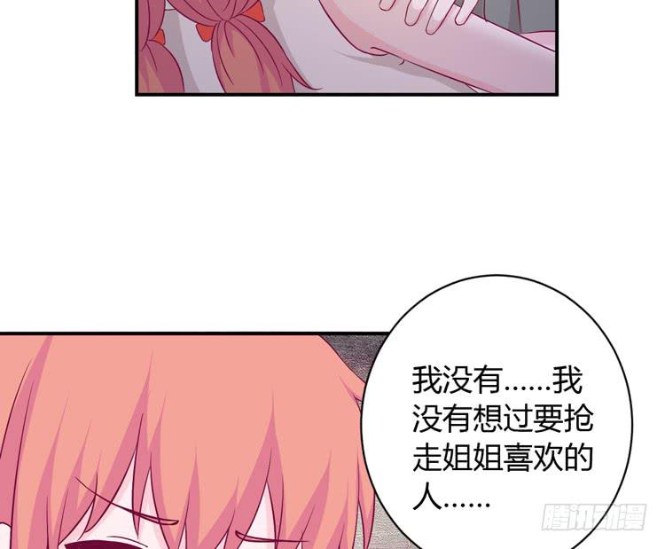 痛快撕一场(1/2)-第135话