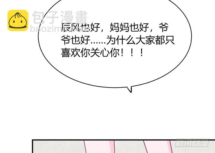 痛快撕一场(1/2)-第135话