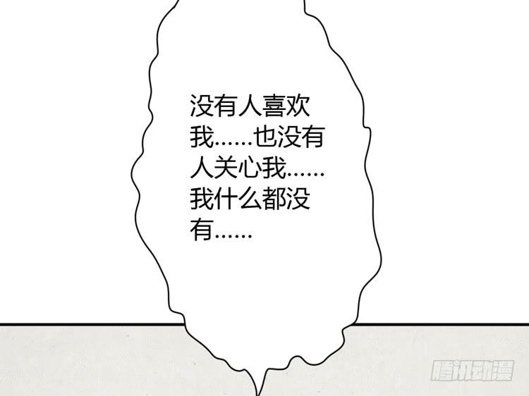 痛快撕一场(1/2)-第135话