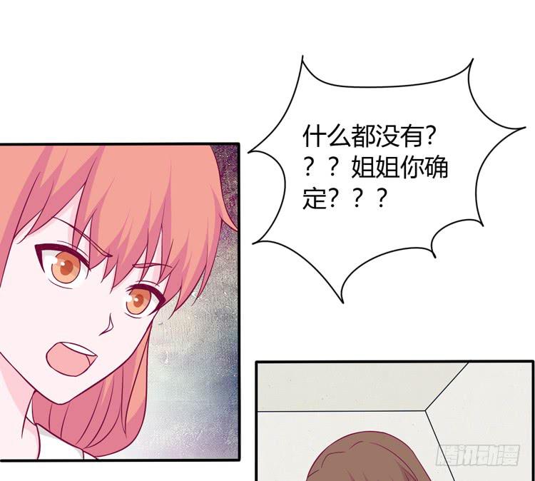 痛快撕一场(1/2)-第135话