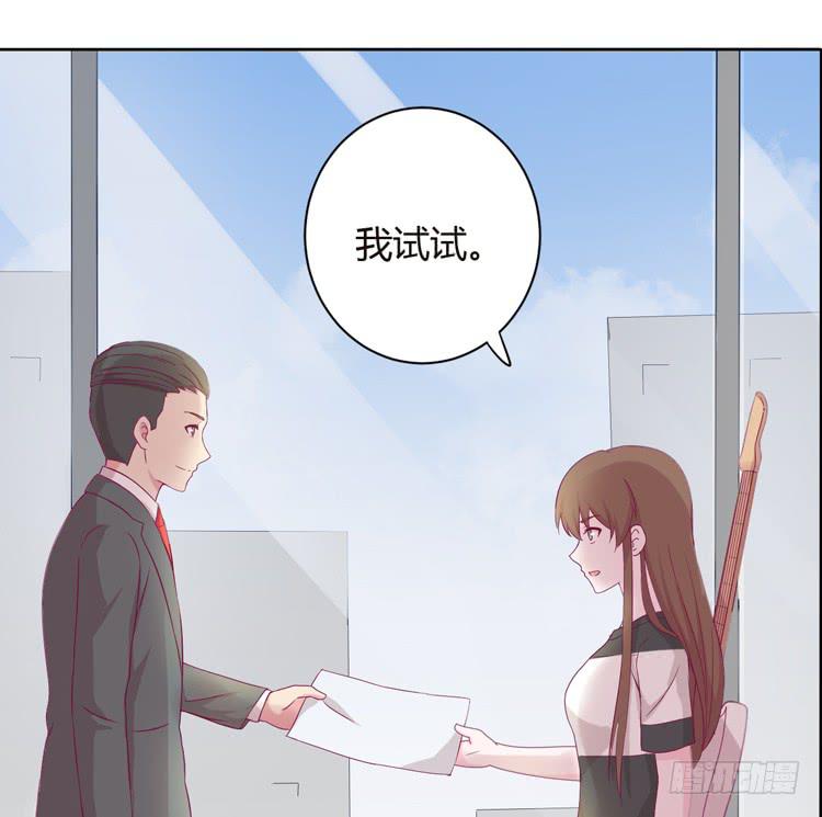 我可能要放弃了(1/2)-第137话