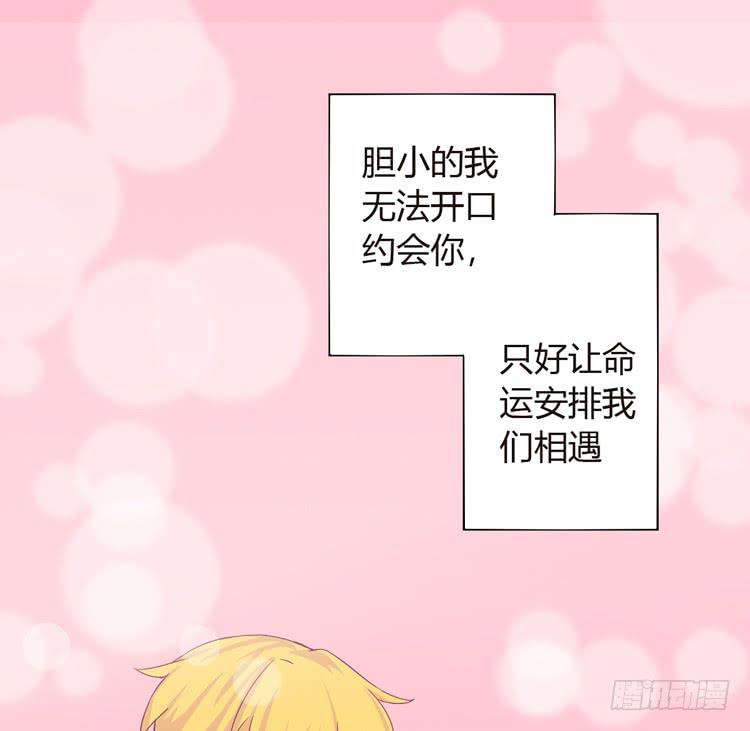 我可能要放弃了(1/2)-第137话