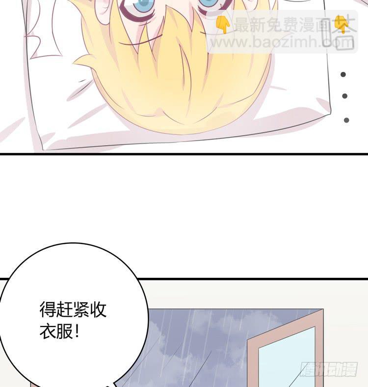 求你不要让麦消失(1/3)-第139话