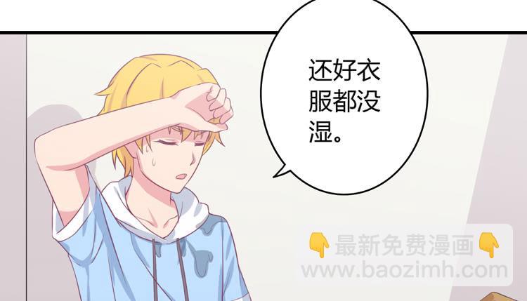 求你不要让麦消失(1/3)-第139话