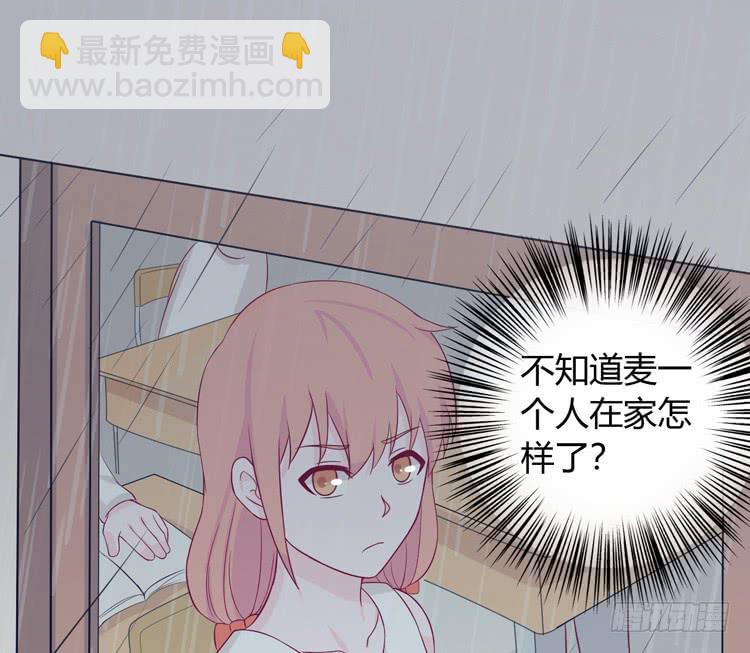 求你不要让麦消失(1/3)-第139话