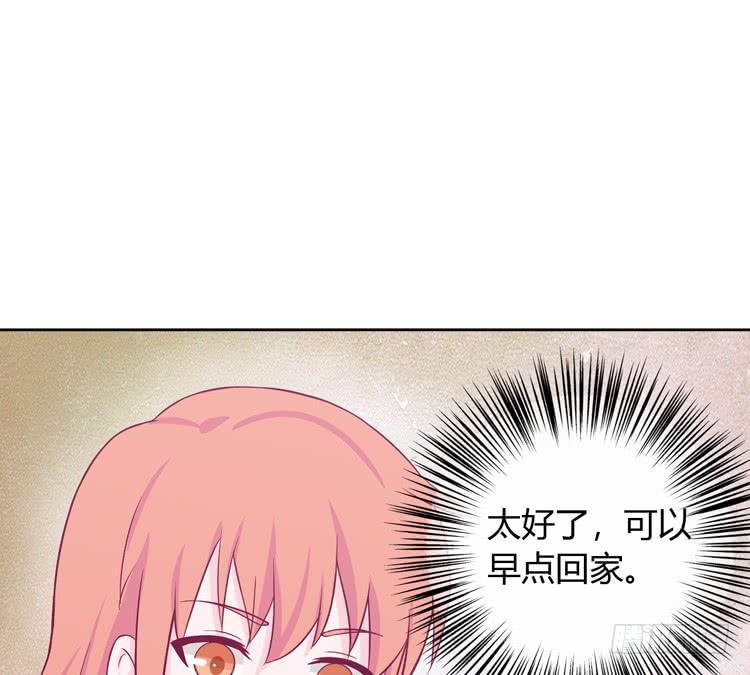 求你不要让麦消失(1/3)-第139话