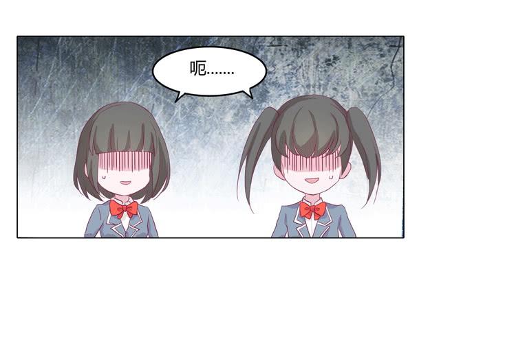 我被告白了？-第15话