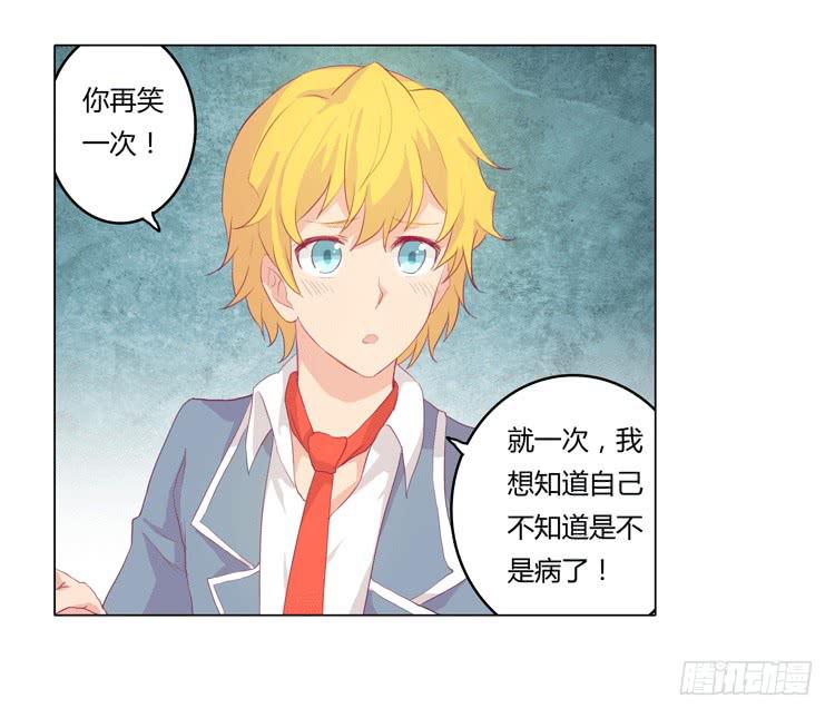 我被告白了？-第15话