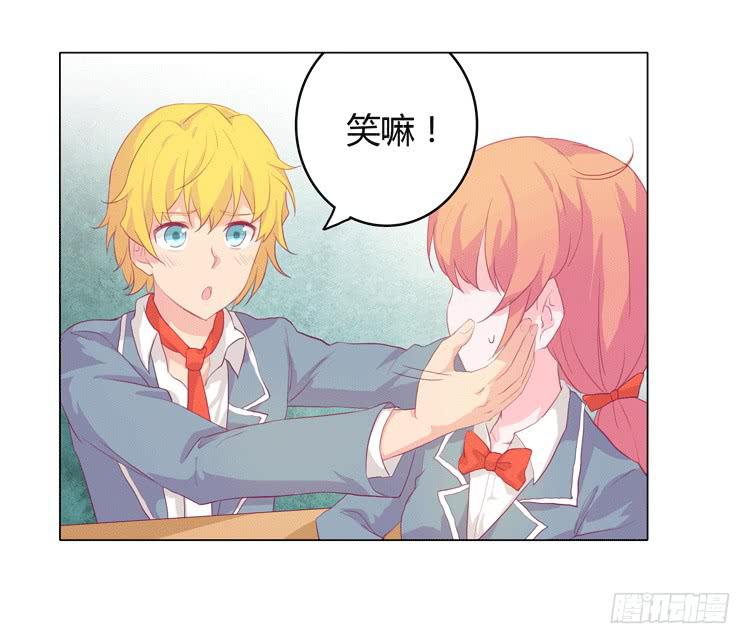 我被告白了？-第15话