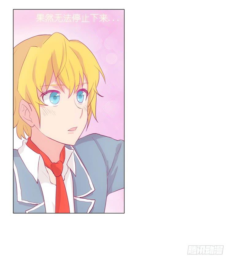 我被告白了？-第15话