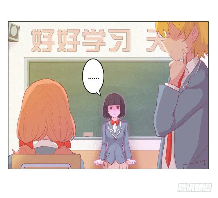 我被告白了？-第15话