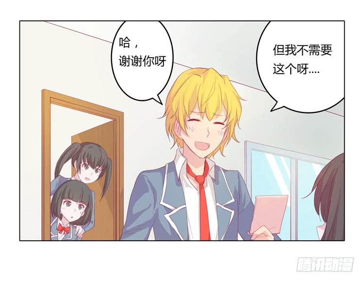 我被告白了？-第15话