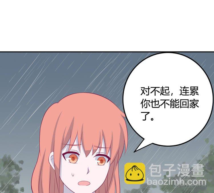 上山的寻觅(1/3)-第141话