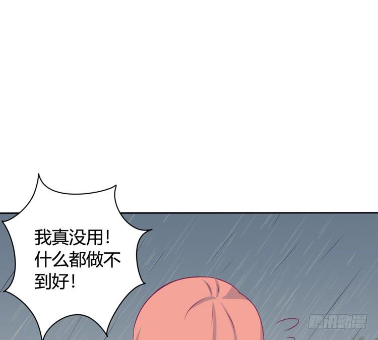 上山的寻觅(1/3)-第141话