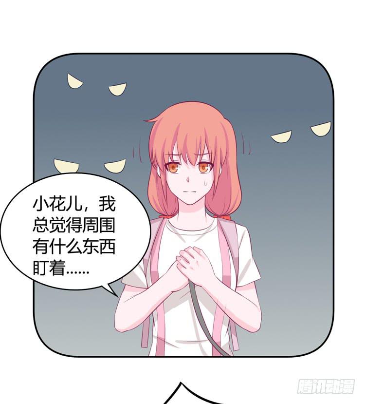 上山的寻觅(1/3)-第141话