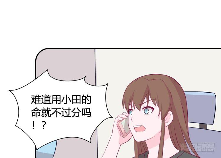 愿望的代价(1/3)-第143话