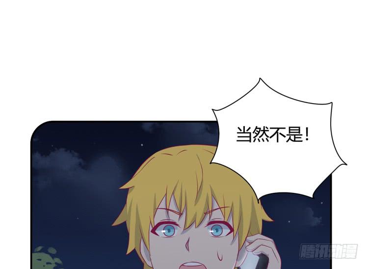 愿望的代价(1/3)-第143话