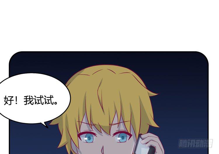 愿望的代价(1/3)-第143话