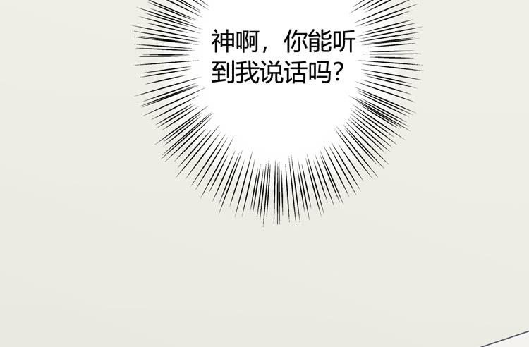 愿望的代价(1/3)-第143话