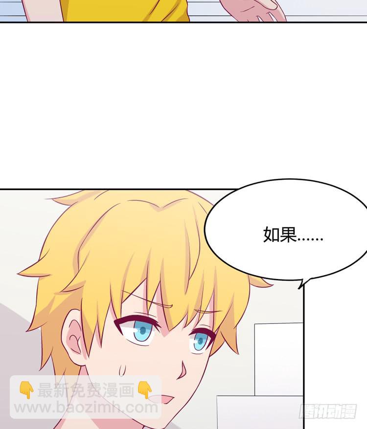 愿望的代价(1/3)-第143话