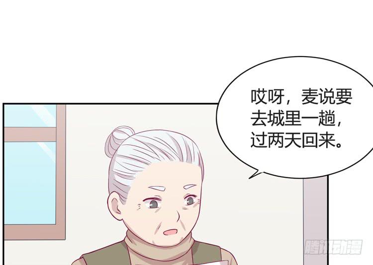 愿望的代价(1/3)-第143话