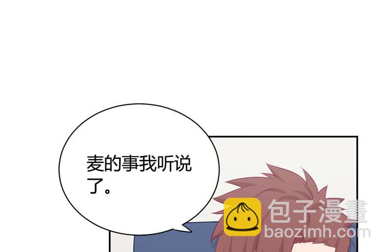 知晓真相的时刻(1/3)-第145话