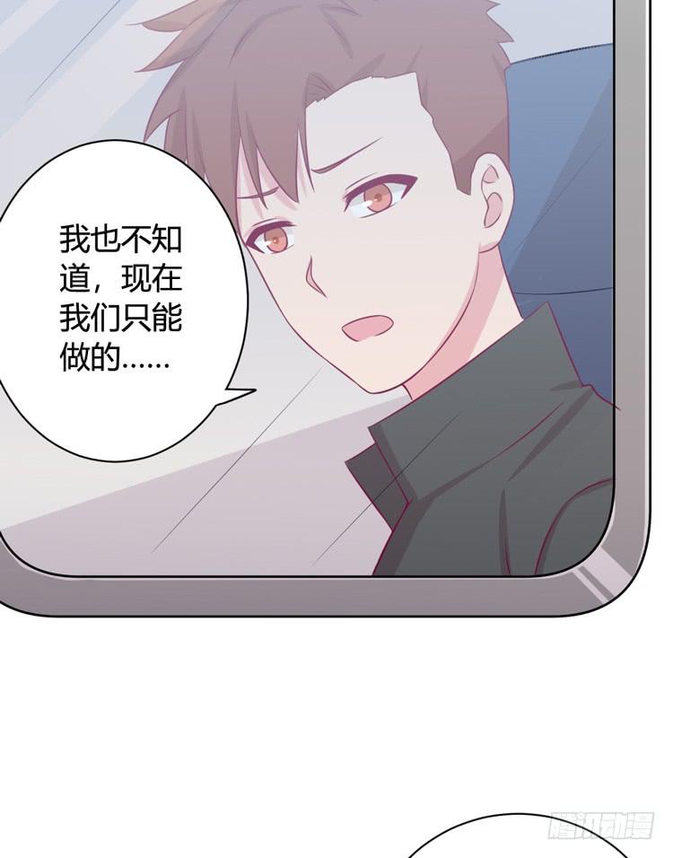 知晓真相的时刻(1/3)-第145话