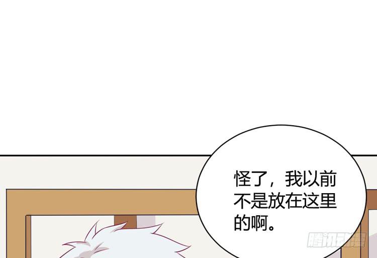 知晓真相的时刻(1/3)-第145话