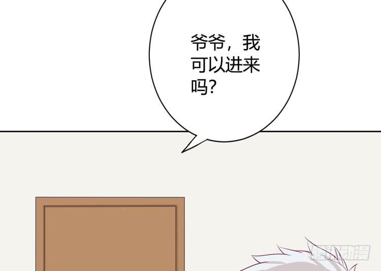 知晓真相的时刻(1/3)-第145话
